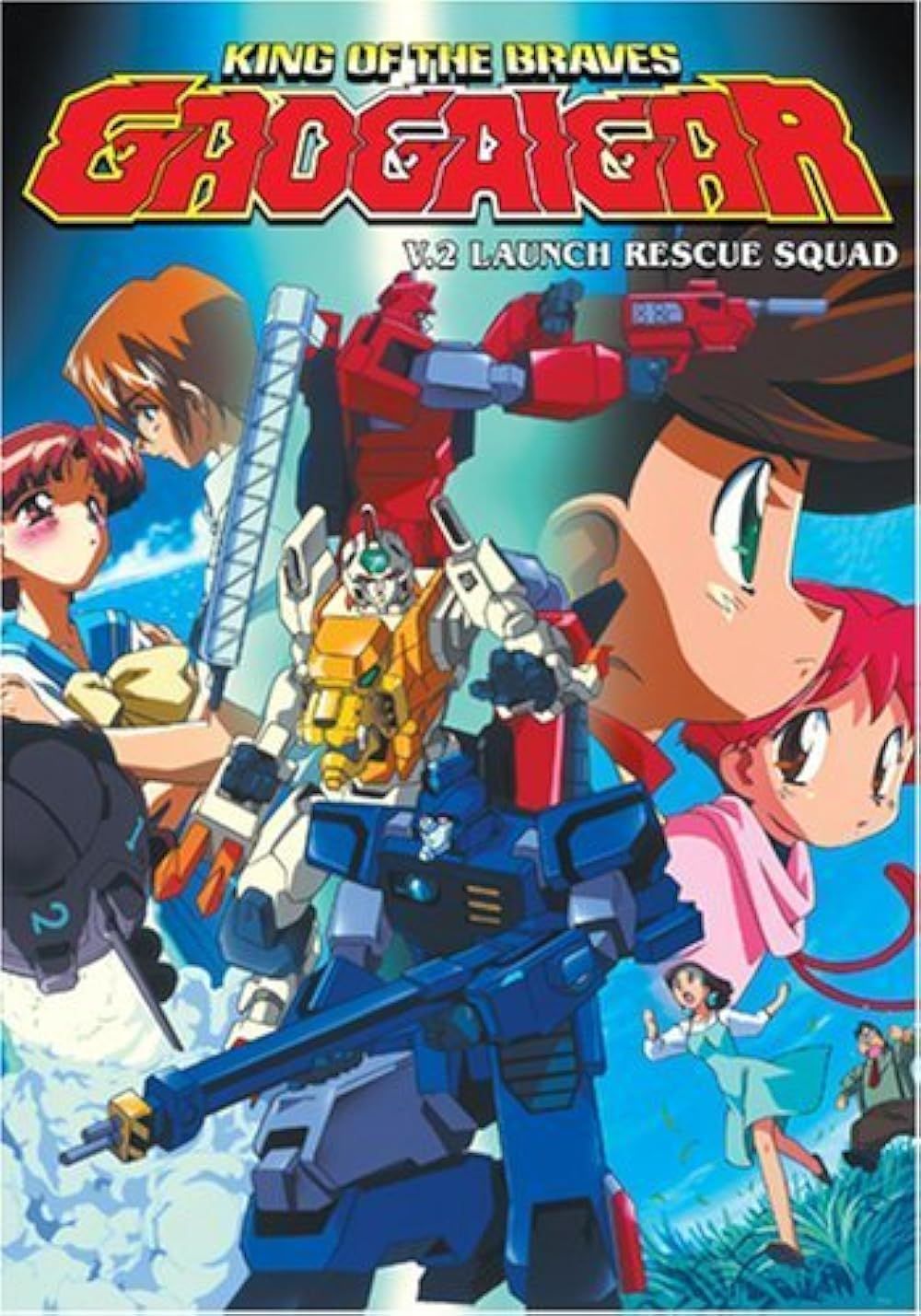 The King of Brave GaoGaiGar poster