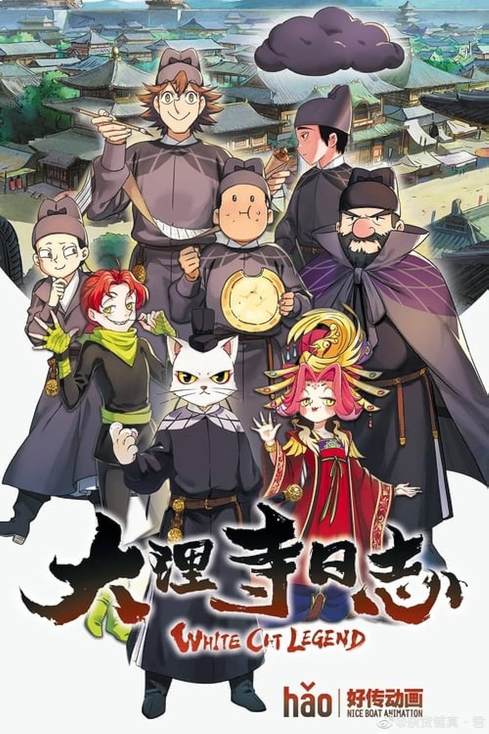 The main cast of White Cat Legend stand together