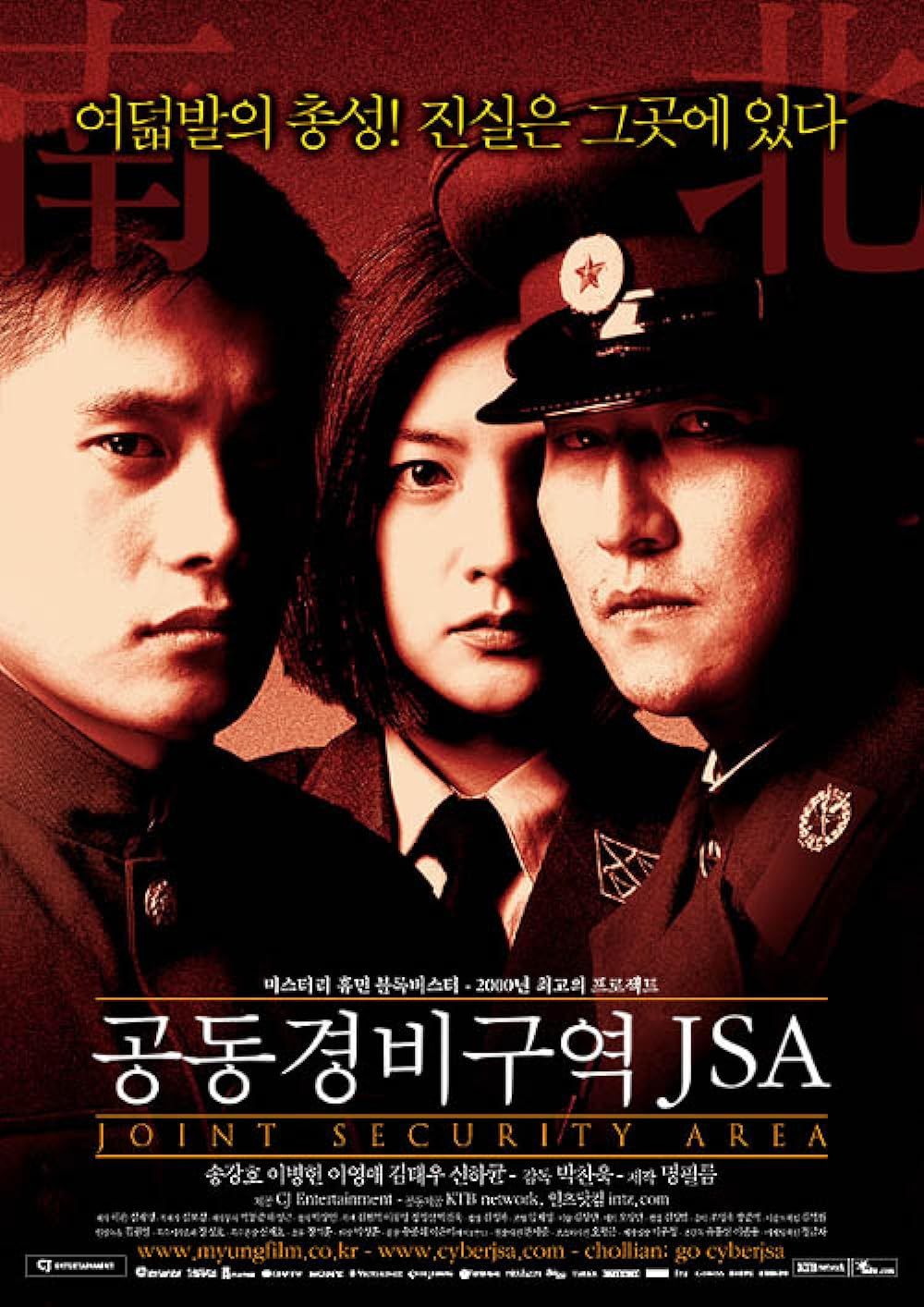The Main Cast stand together on the Joint Security Area Poster