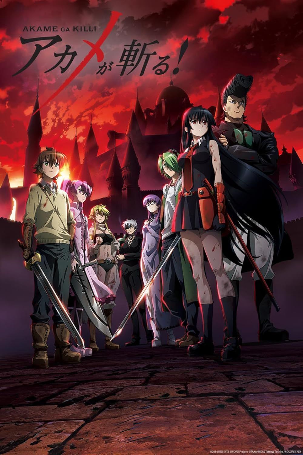 The main characters of Akame ga Kill on the poster