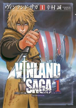 Thorfinn on Vinland_Saga manga cover art poster