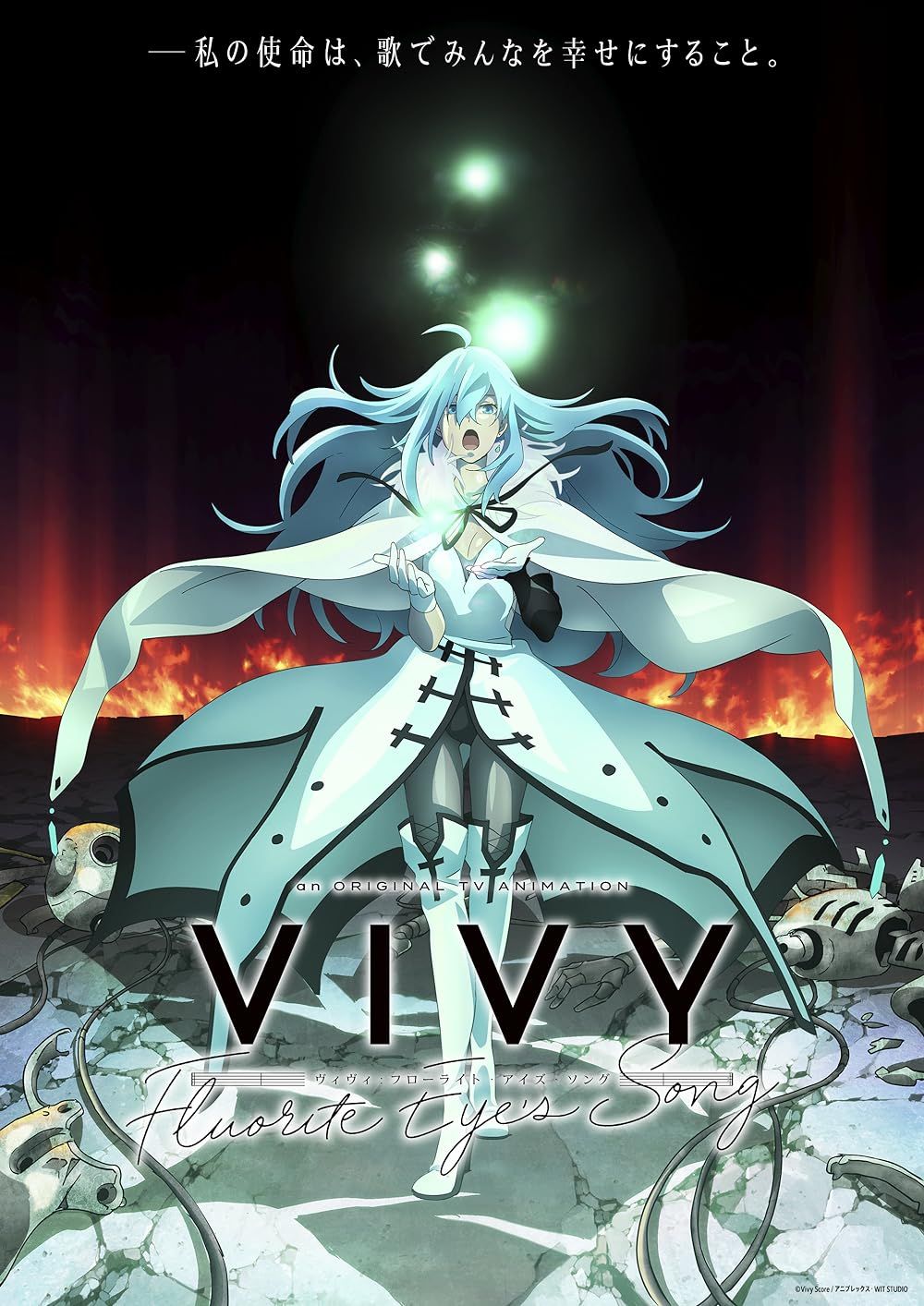 Vivy Sings with Lights Among the Wreckage in Vivy Fluorite Eye's Song