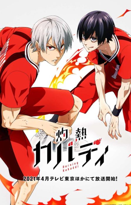 Burning Kabbadi sports anime cover art