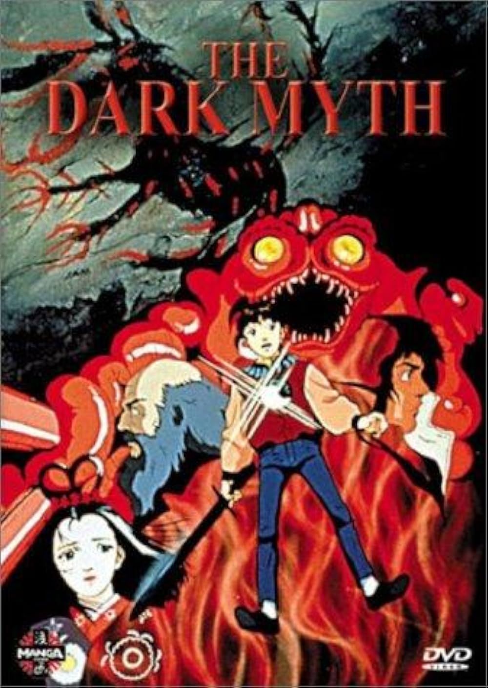 DVD cover of The Dark Myth anime series