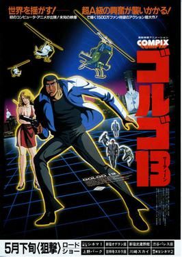 The main characters of Golgo 13 posing on the official poster
