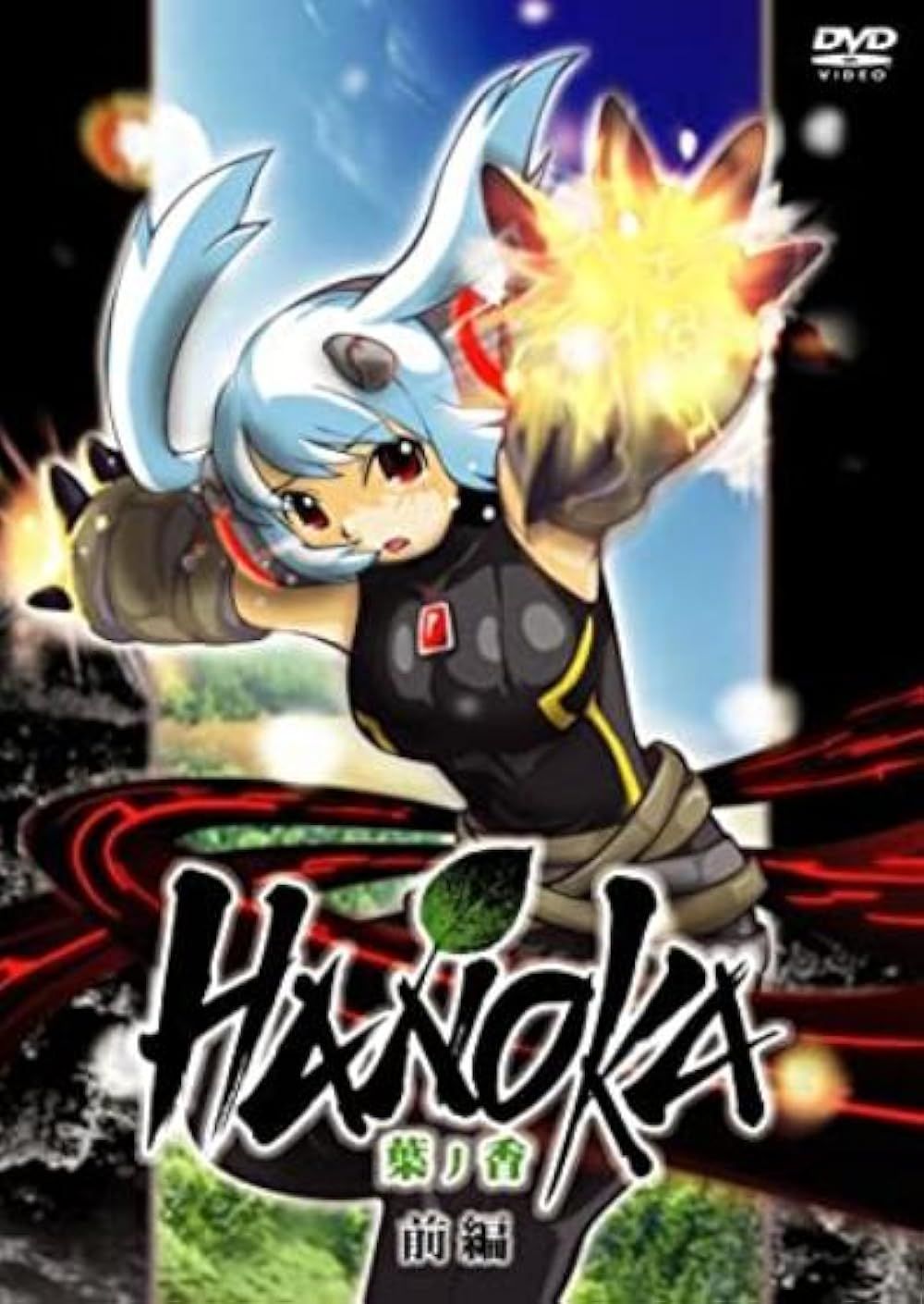 Hanoko on the poster of her series