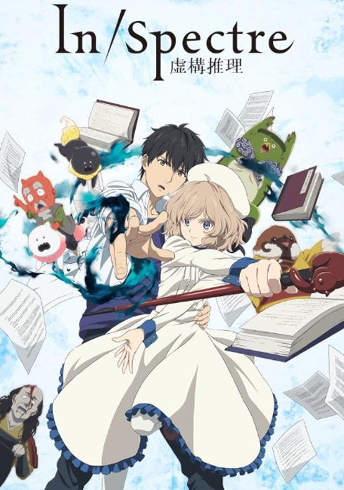 In/Spectre anime cover art with Kurou and Kotoko in battle