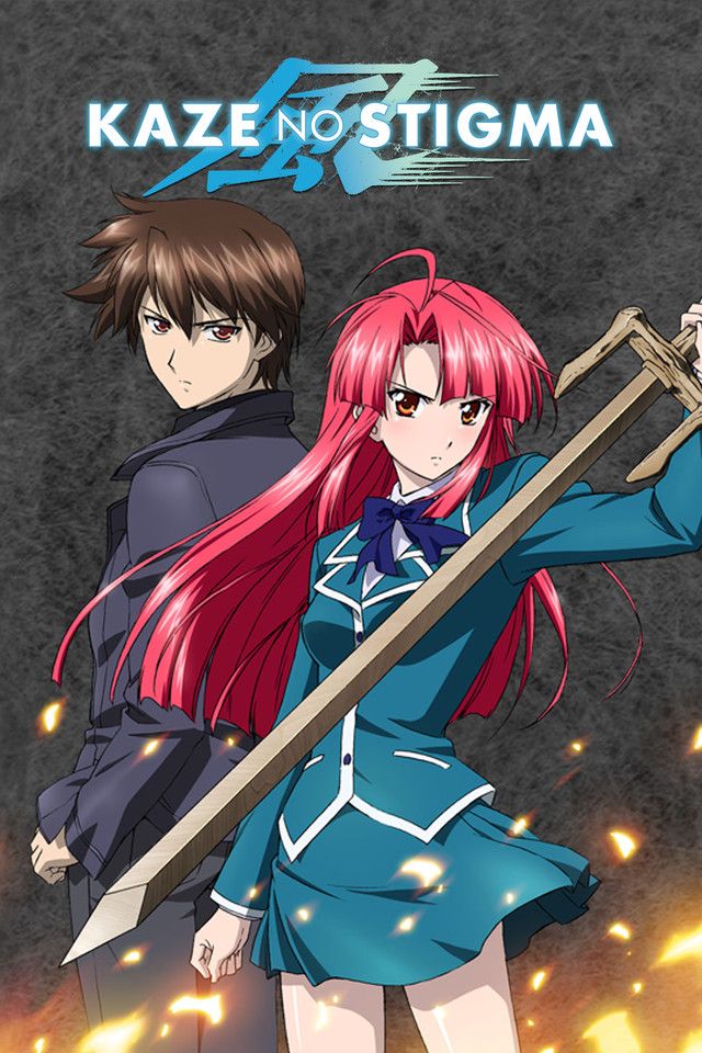 Kaze no Stigma Anime Poster