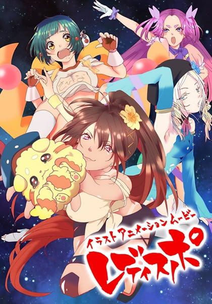 Ladyspo anime poster with the main characters posing
