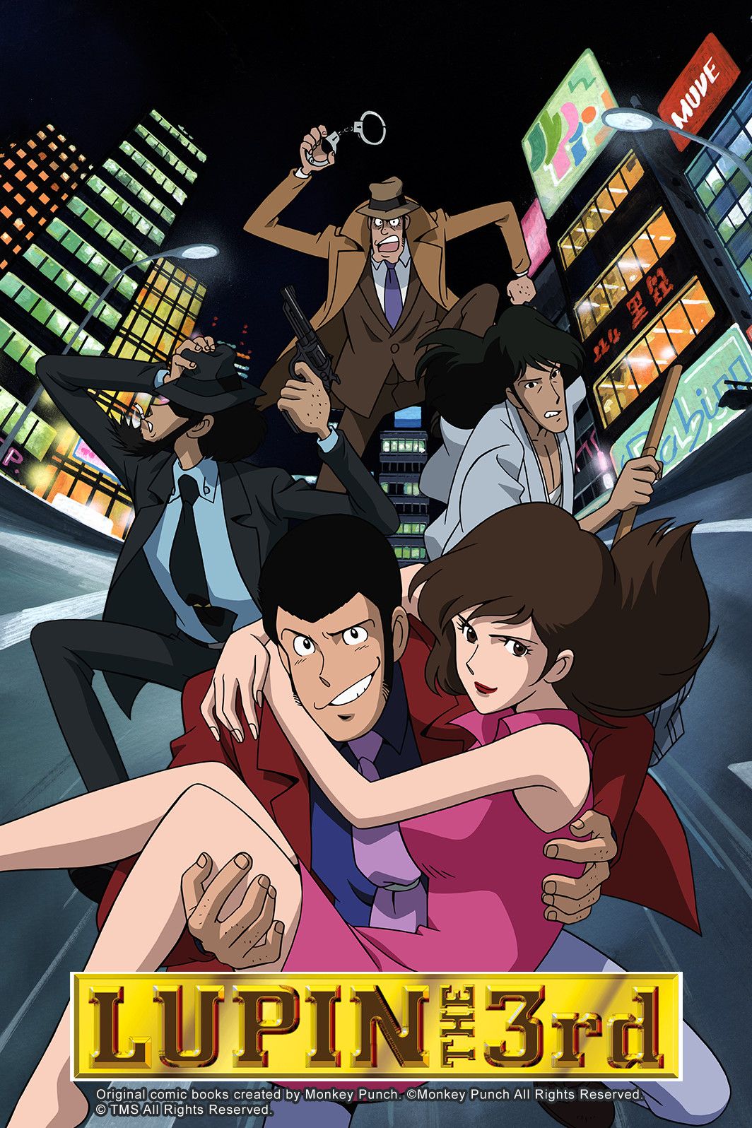 Lupin III official poster