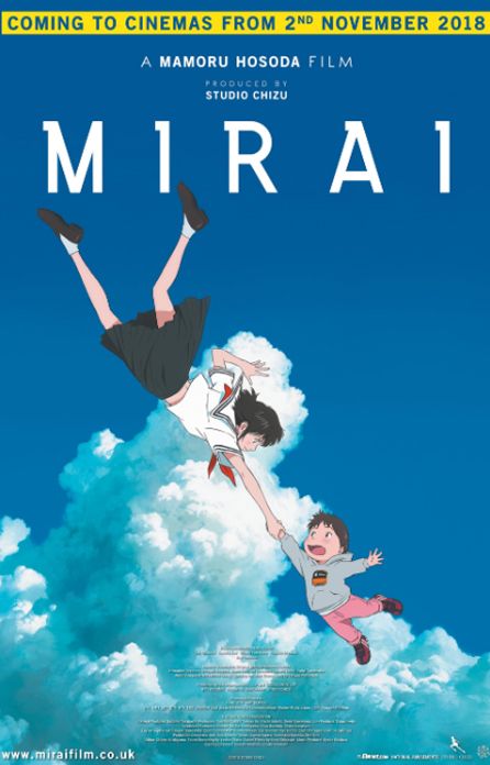 Mirai Japanese anime fim poster 2018