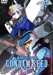 Mobile Suit Gundam Seed official poster