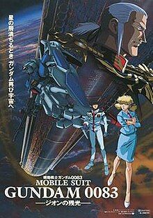 Mobile Suit Gundam 0083: Stardust Memory official poster