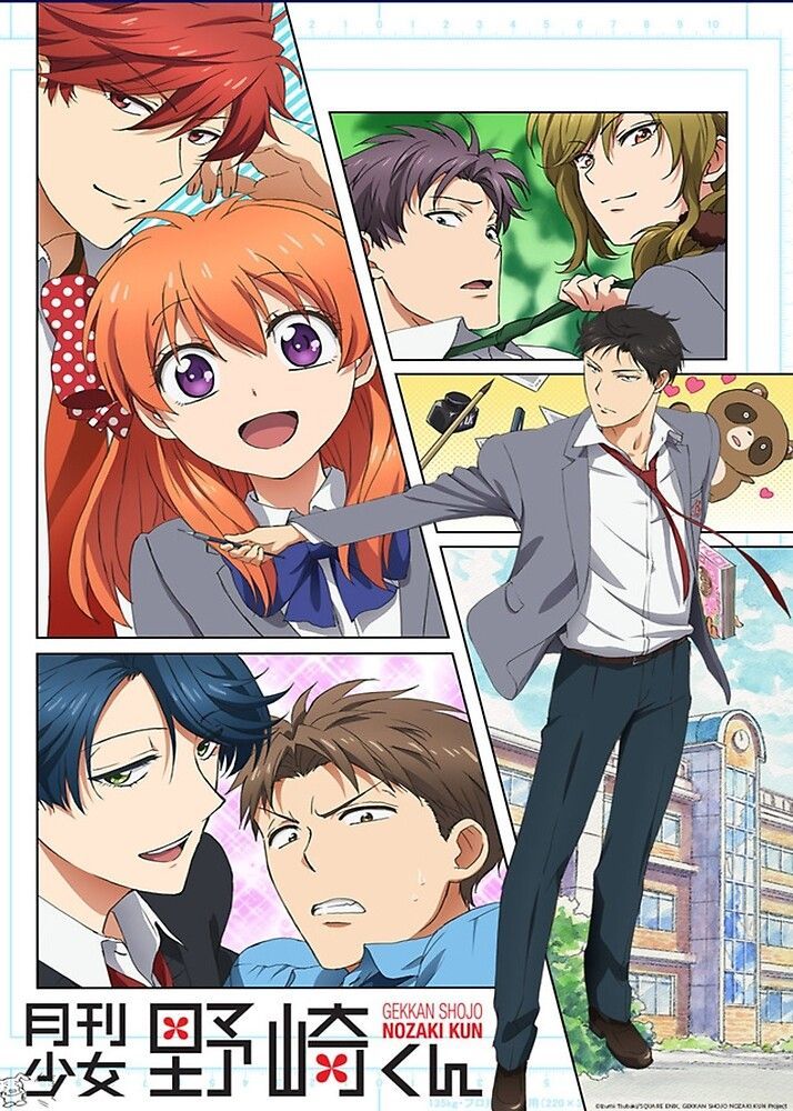 The characters of Monthly Girls Nozaki-Kun posing in different manga like panels.