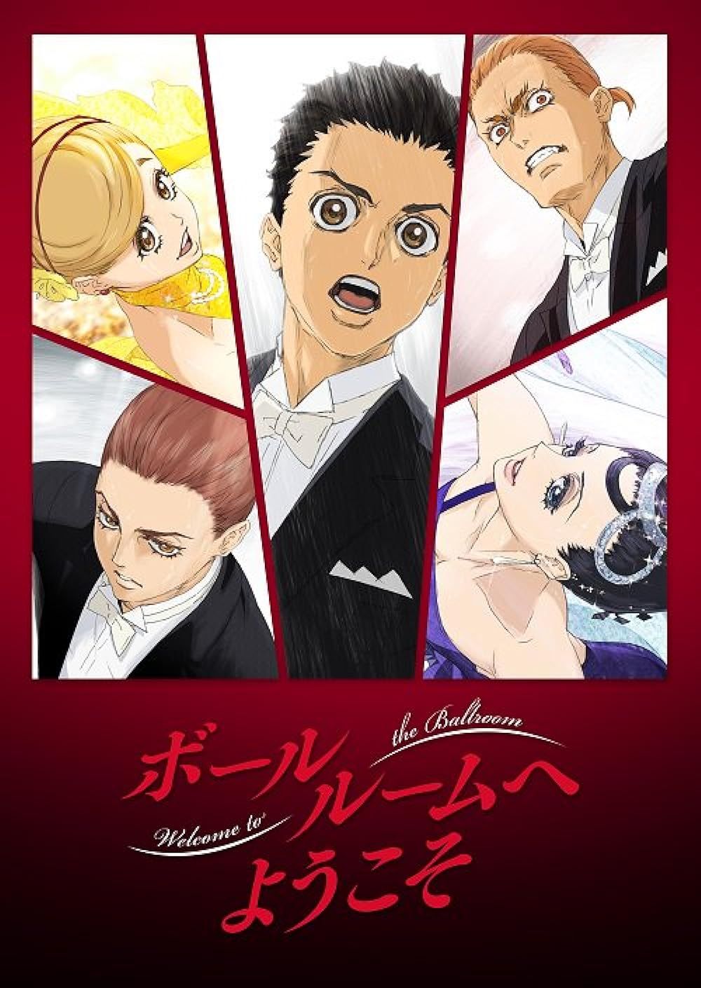 Welcome To The Ballroom anime poster