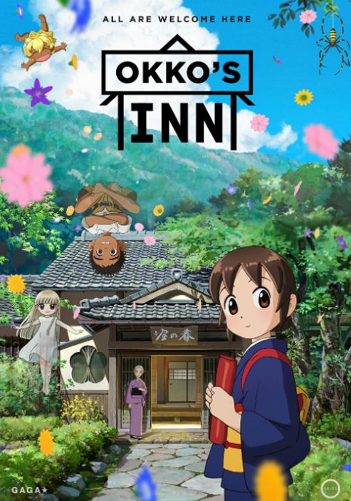 Okko's Inn Japanese anime cover art