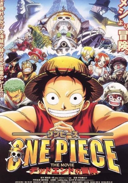 One Piece Dead End Adventure anime movie poster