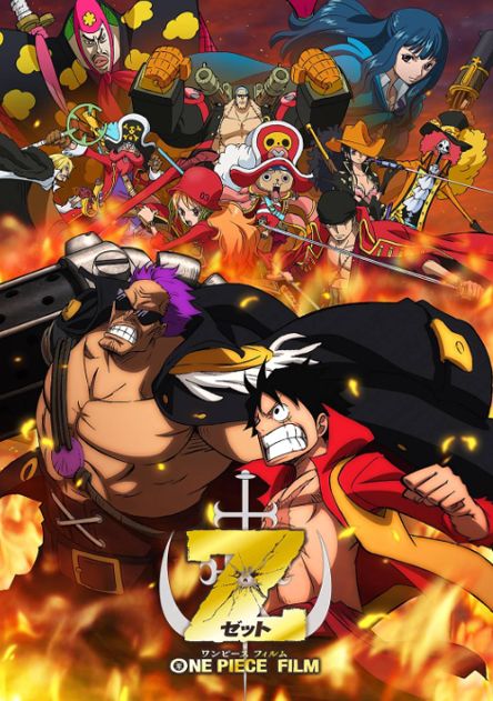 One Piece Film Z anime movie poster 2012