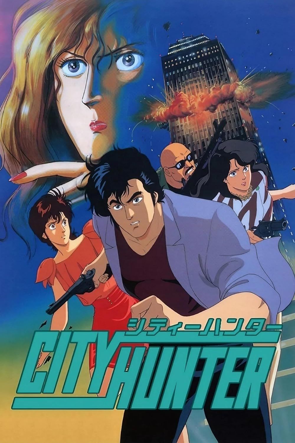 Poster for the anime Cityhunter