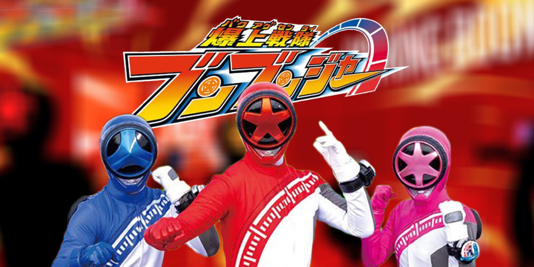 Todos los Super Sentai modernos no están adaptados para los Power Rangers