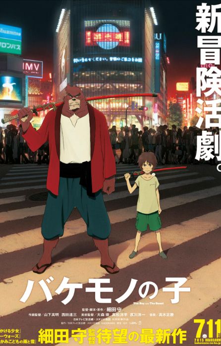 The Best Anime Movies Like Spirited Away