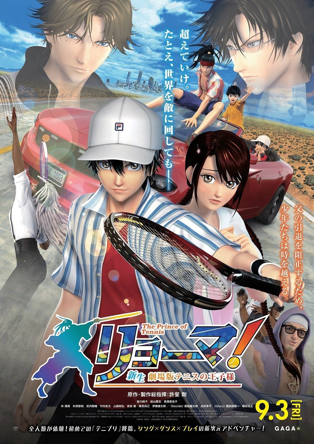 The Prince Of Tennis anime poster
