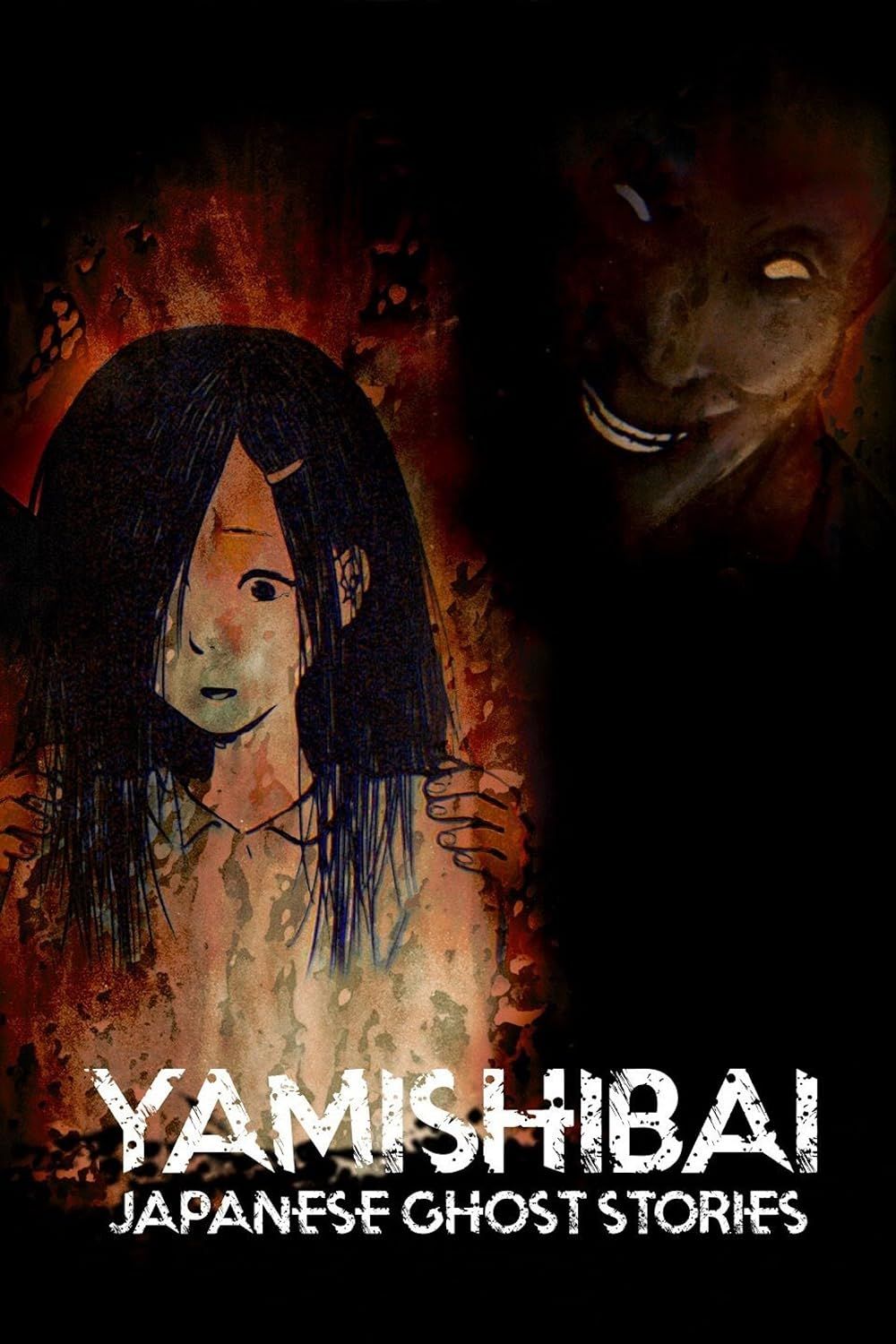 Yamishibai: Japanese Ghost Stories