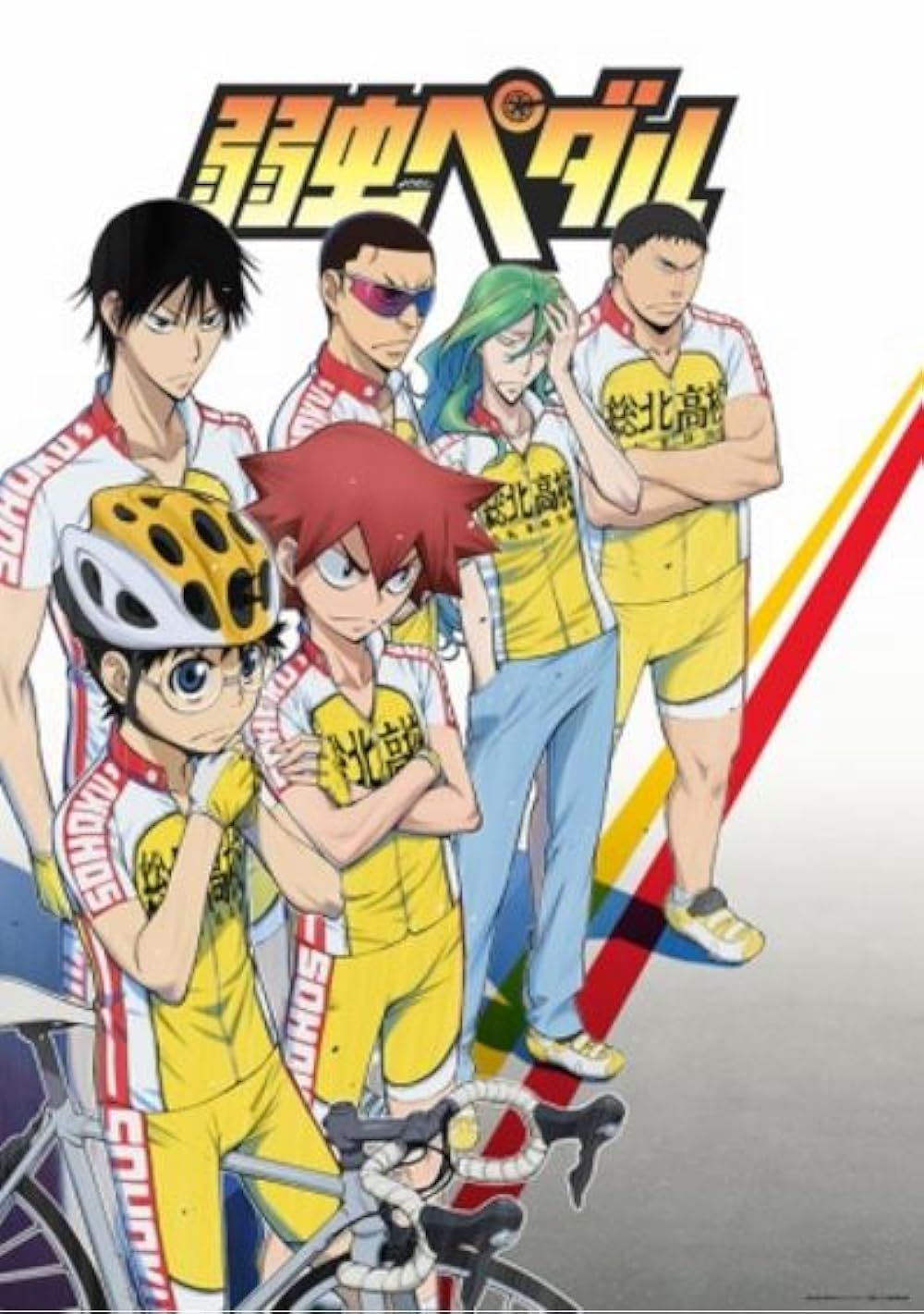 Yowamushi Pedal anime poster