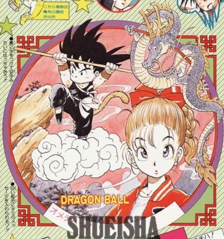 Goku, Bulma e Shenron juntos na arte de Toriyama dos anos 1980 na Shonen Jump