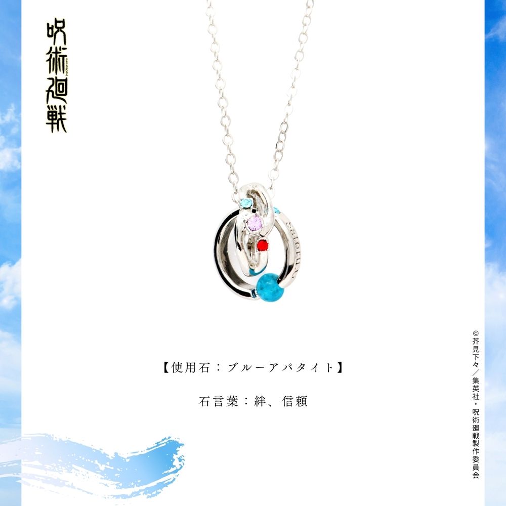 Sasuke/Kakashi/Jiraiya Fashion handsome titanium steel metal necklace –  Anime.gift
