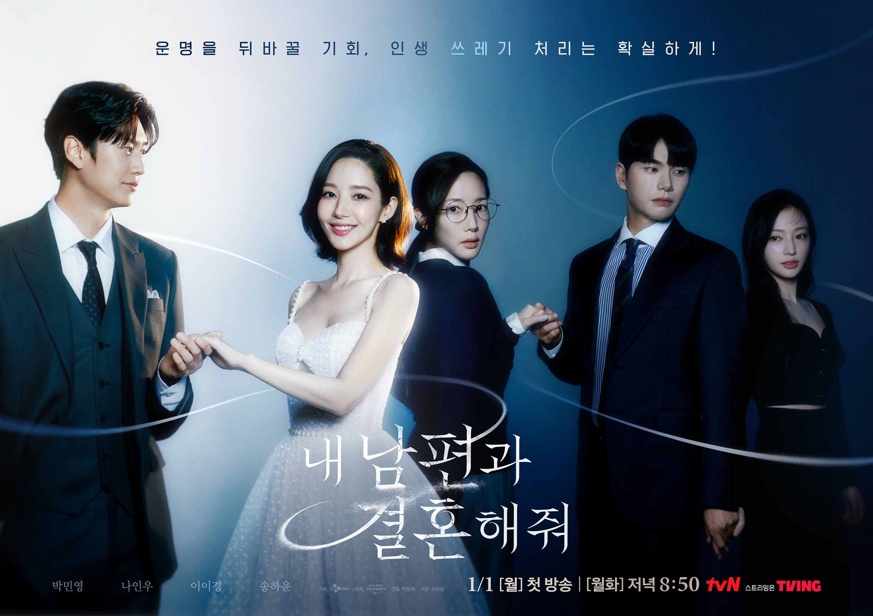 5 contract relationship K-dramas that prove fake bonds can lead to