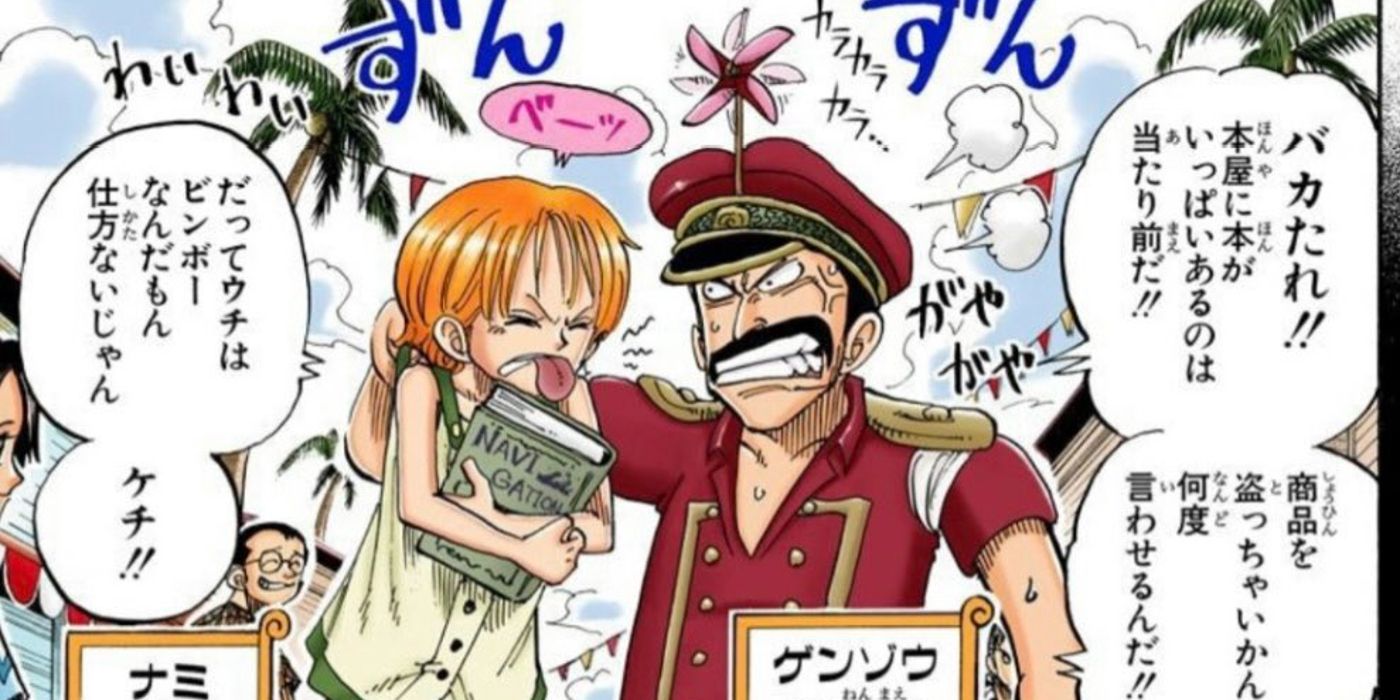 Genzo Catching kid Nami trying to steal a book (manga).