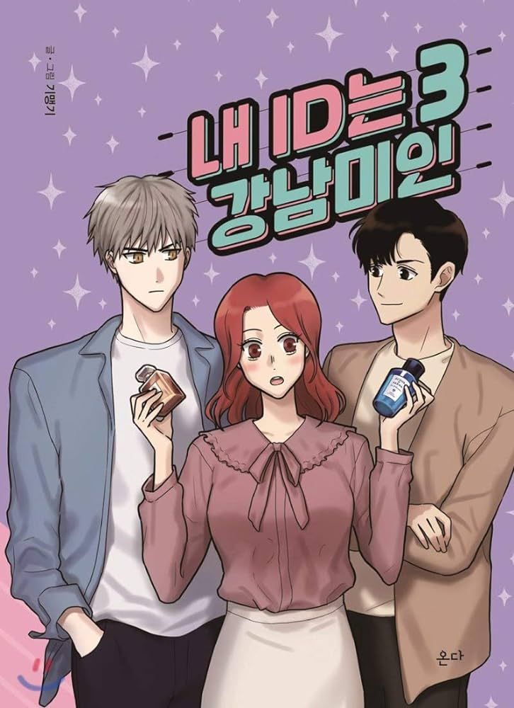 The main cast of My Id is Gangnam Beauty stands together.