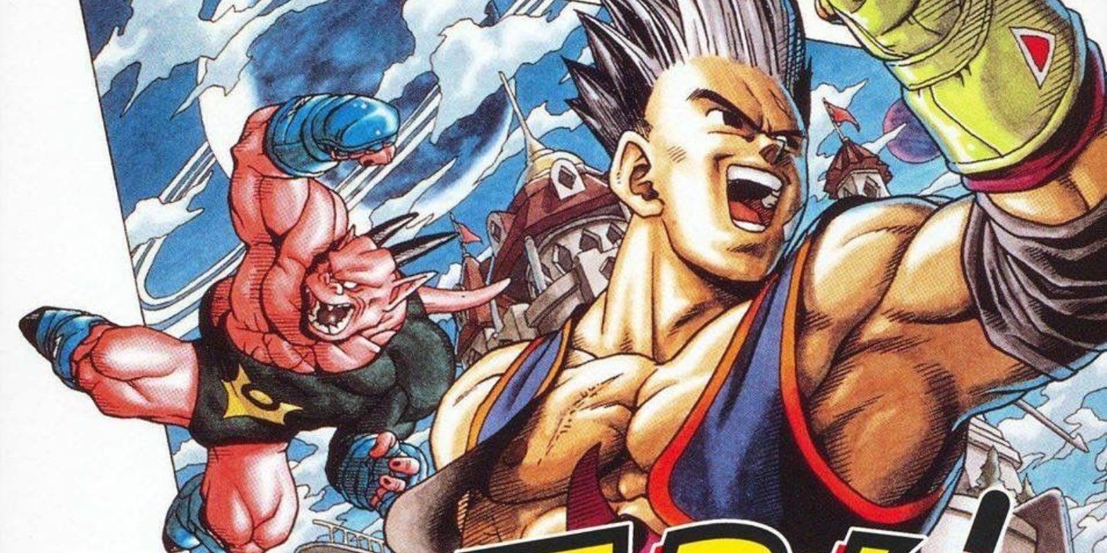 Dragon Ball Super Toyotaro нарисовал обложку классической игры для PlayStation