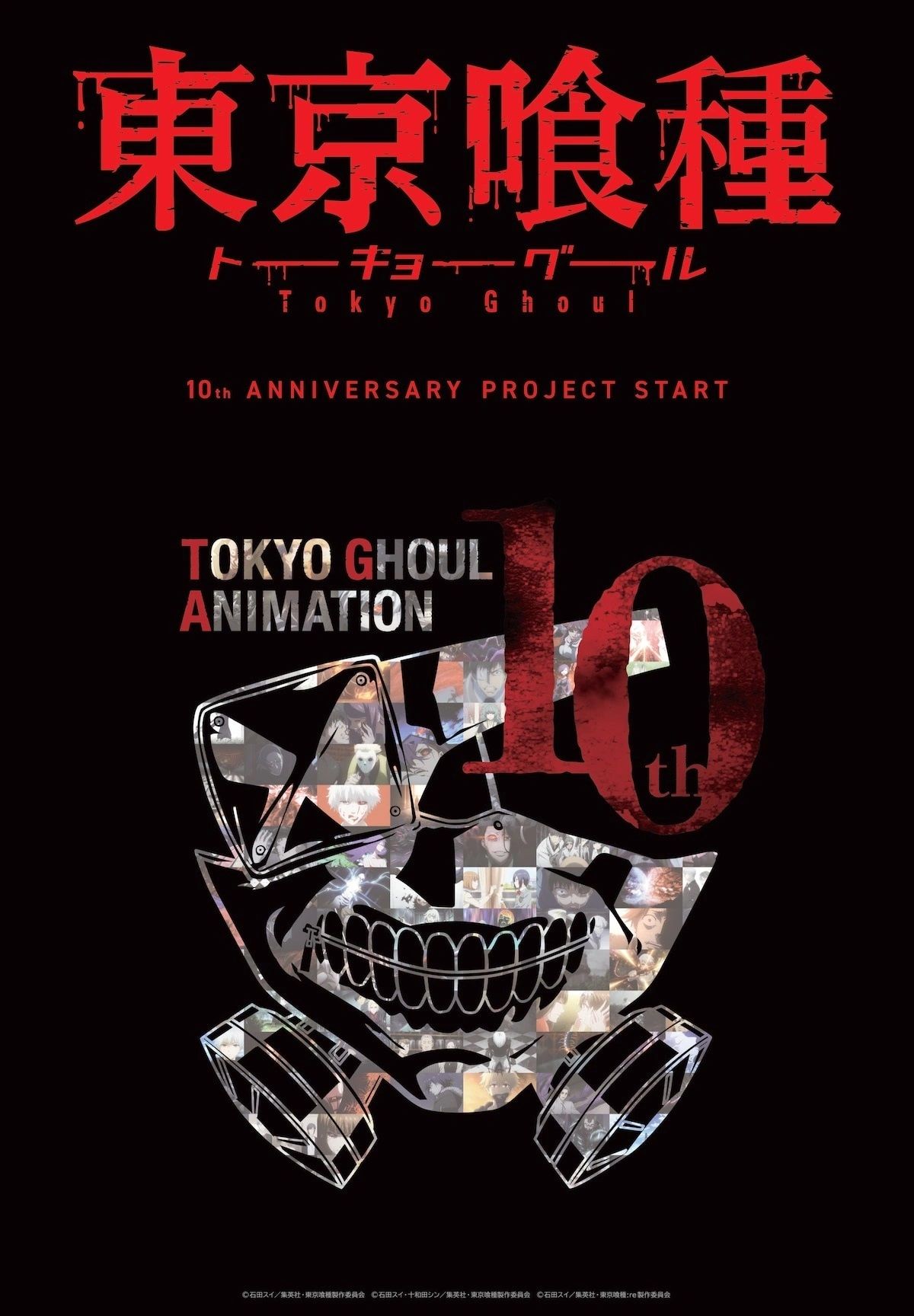 Studio Pierrot to Stream Every Episode of Tokyo Ghoul for Free