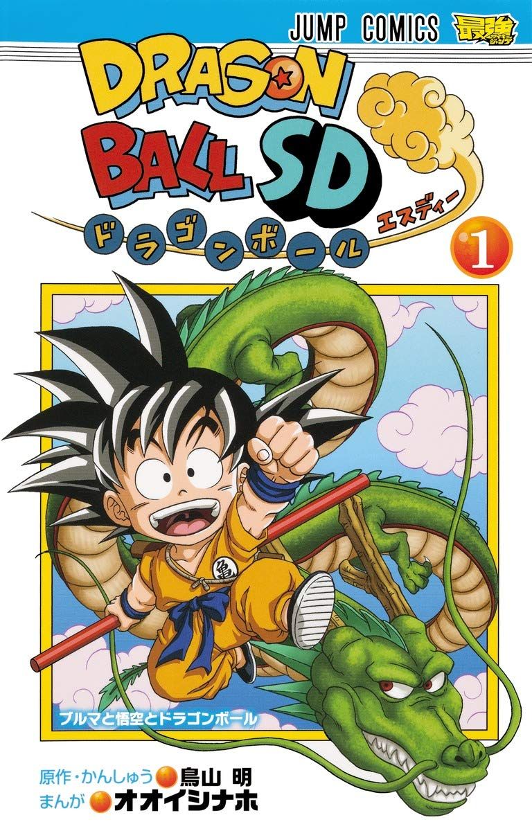 10 Best Dragon Ball Super Manga Volume Covers, Ranked