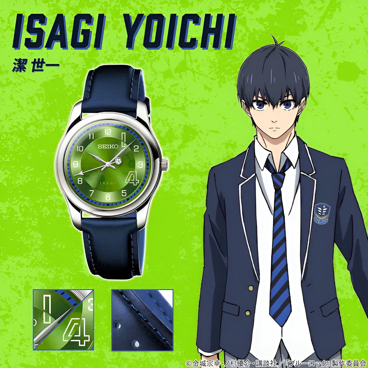 Blue Lock Gets Limited-Edition Nagi, Isagi and Rin Seiko Watch Release