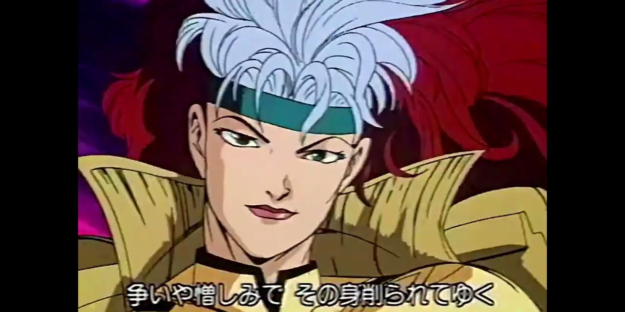 Rogue in the X-Men The Animated Series Japanese Opening