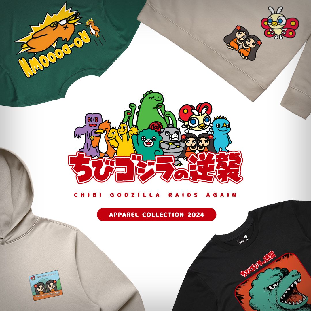 ЭКСКЛЮЗИВ: Магазин Godzilla выпускает новую линию одежды для аниме Toho's Chibi Godzilla