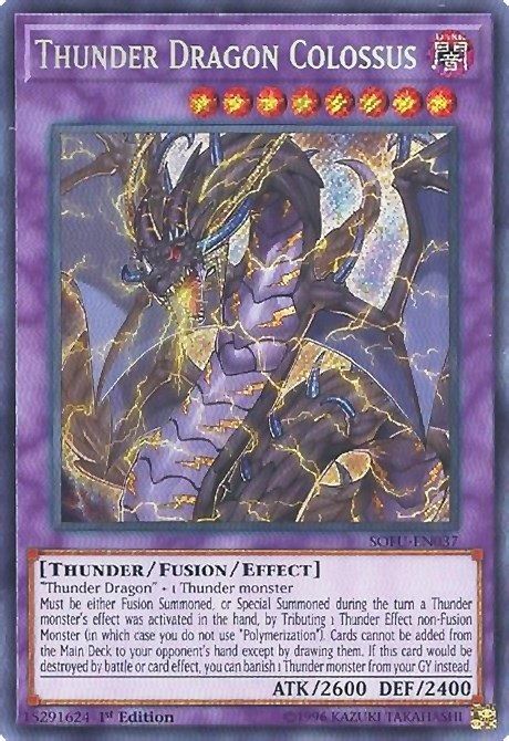 10 Rarest Yu-Gi-Oh! Monster Types That Elude Even Veteran Players