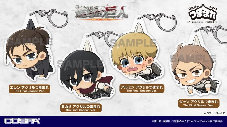 Attack on Titan Releases Hilarious Car Stickers Warning of 'Abnormal' Species Sightings