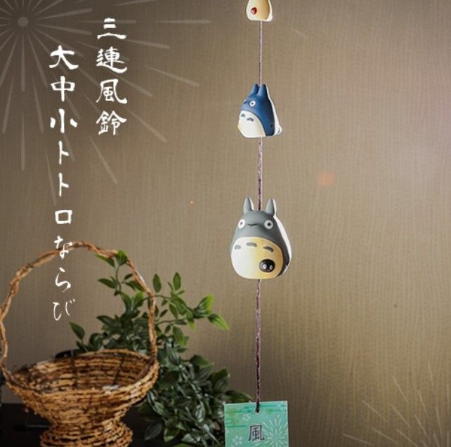 Studio Ghibli's My Neighbor Totoro Rare Triple Wind Chime Re-Release Is Just in Time for Summer