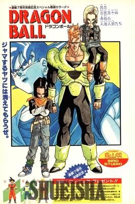 Shonen Jump's Dragon Ball cover page showing Goku and Androids from 1992