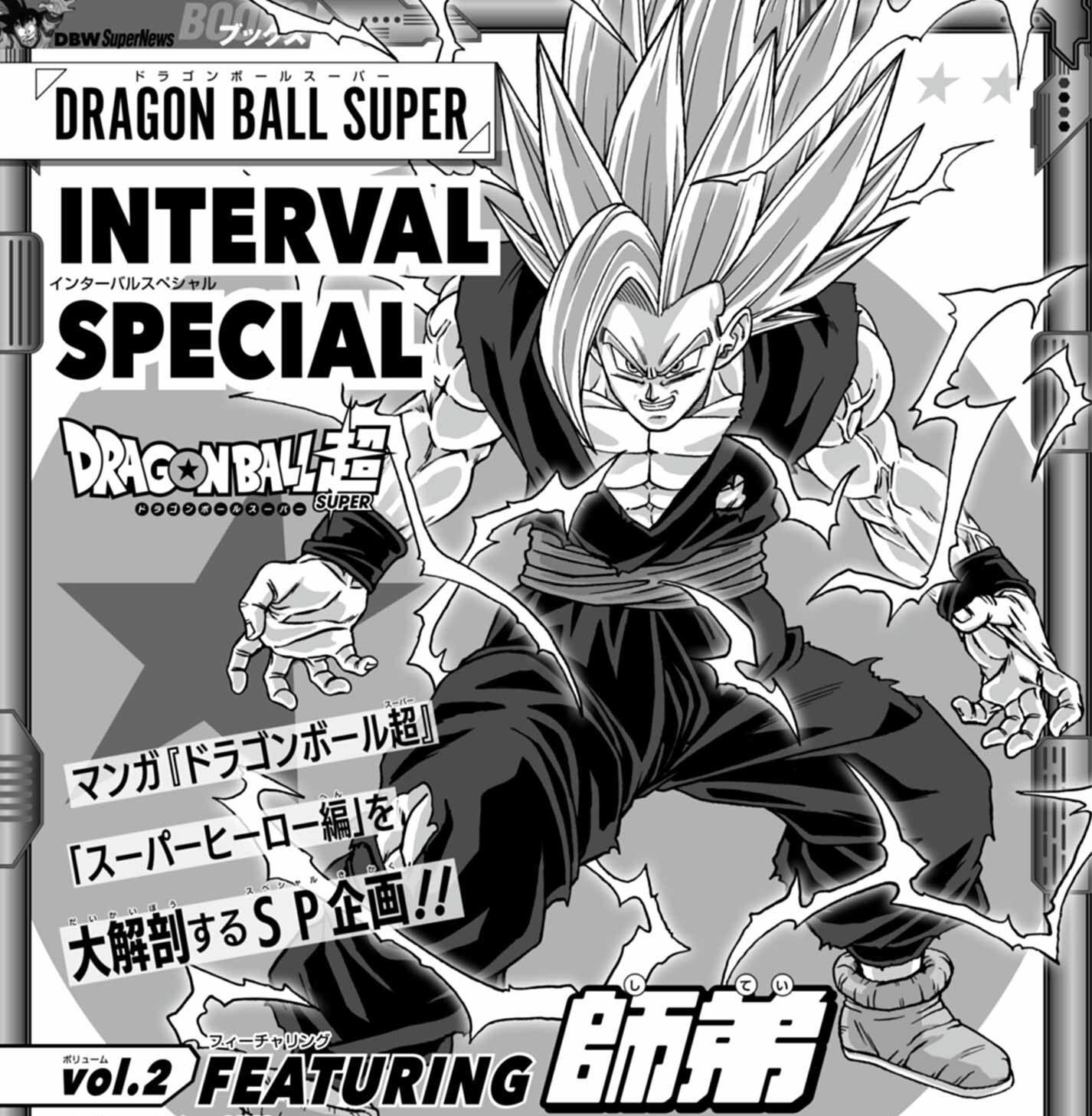 Adult Gohan in his new Beast form from the Dragon Ball Super manga