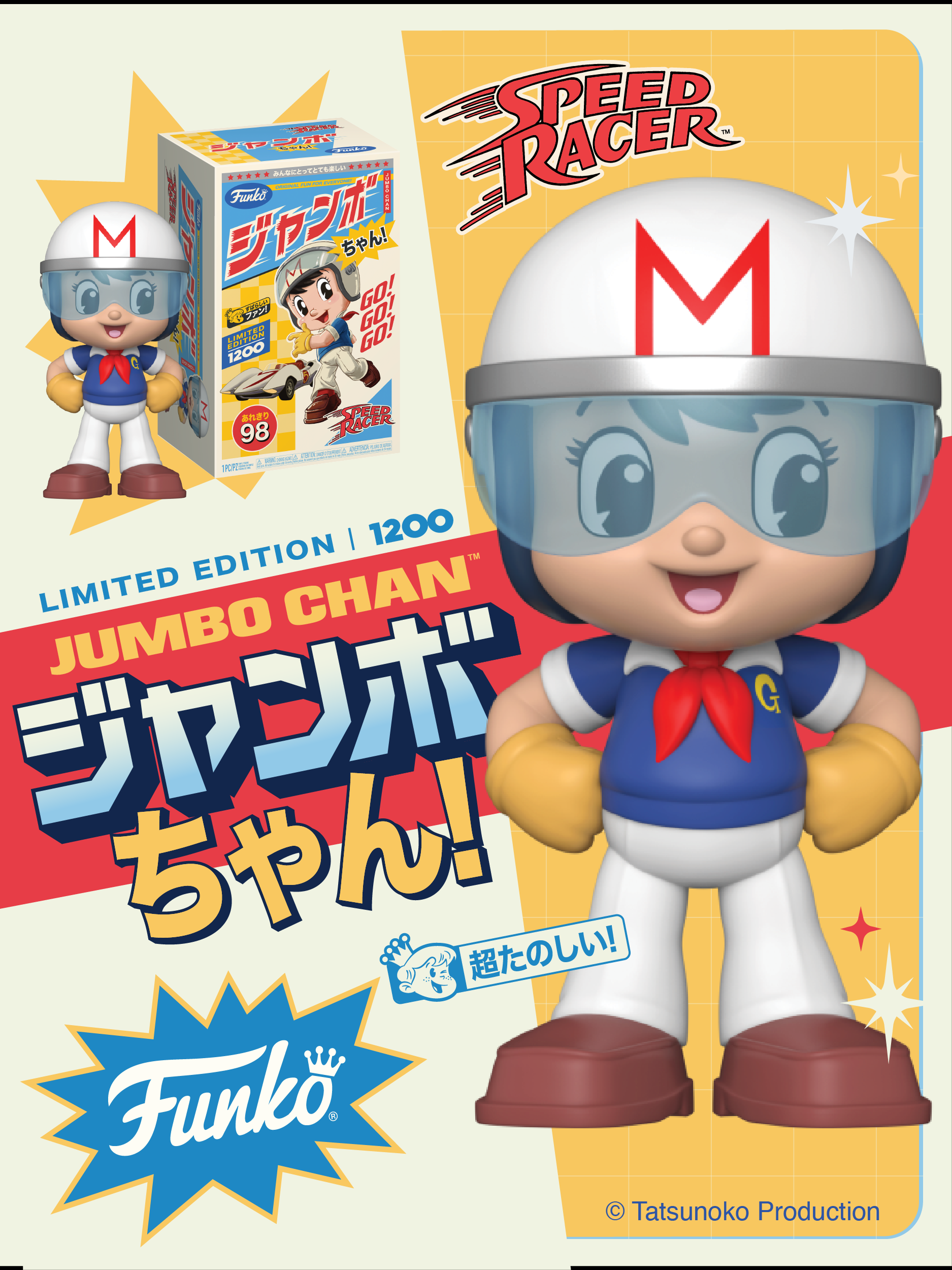 EXCLUSIVE: Speed Racer Gets New Limited-Edition Funko Inspired by Retro Japanese Toy Releases