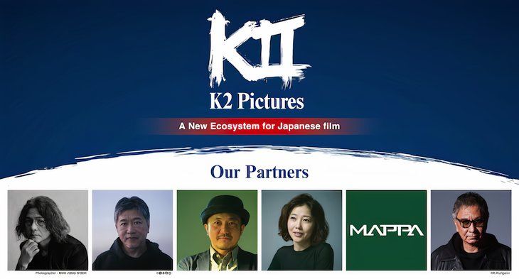 Студия MAPPA Jujutsu Kaisen делает шокирующий выход в бизнес по производству игровых фильмов