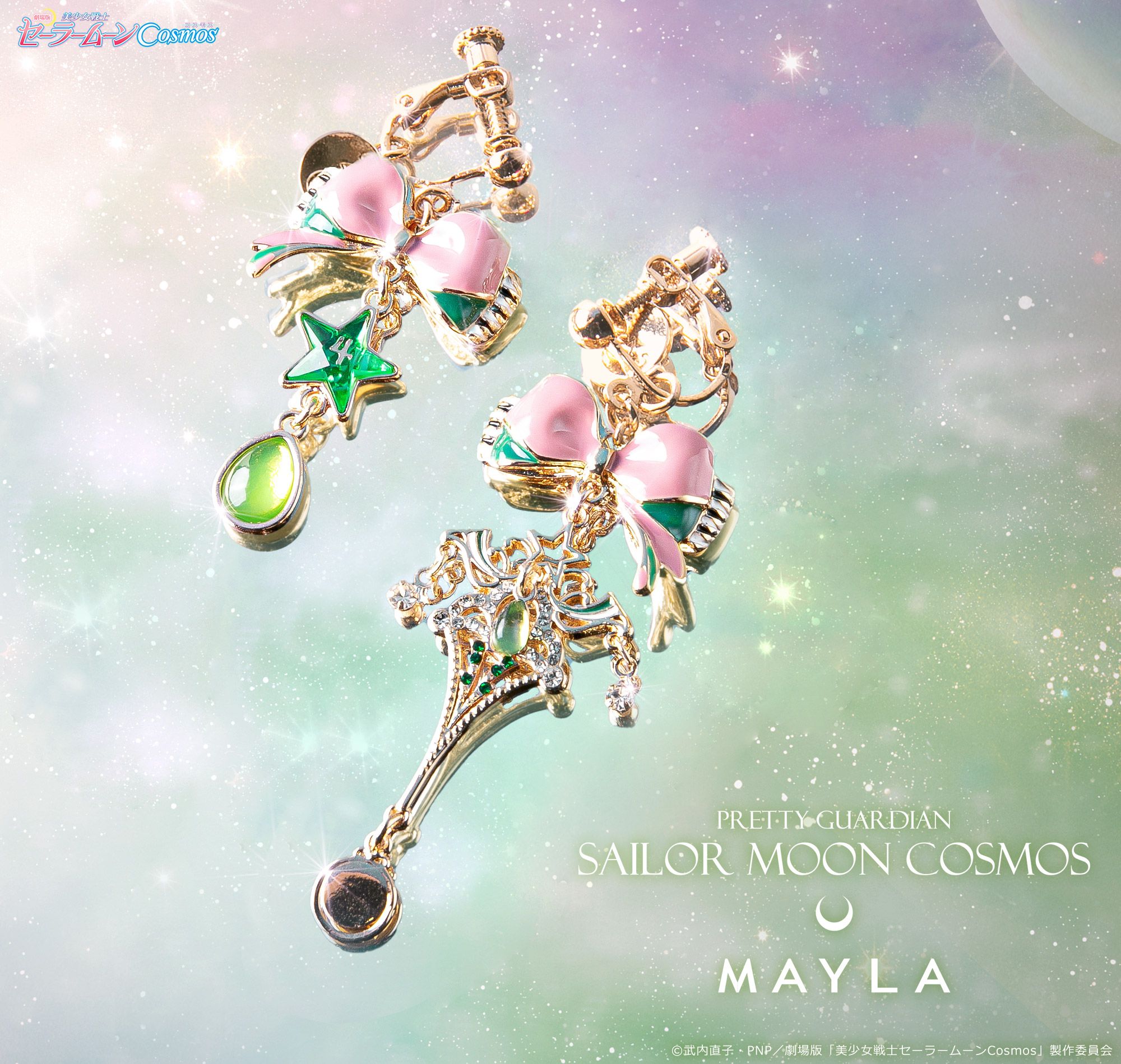 Sailor Moon Inner Senshi Earring Collection Gets Popular International Re-Release