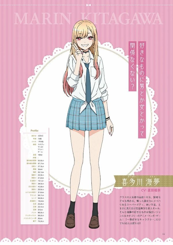 Официальный фанбук My Dress-Up Darling Anime получил изображение и дату выхода на Crunchyroll
