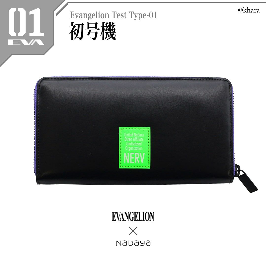 Evangelion представляет официальный кожаный кошелек для поклонников стильных мехов