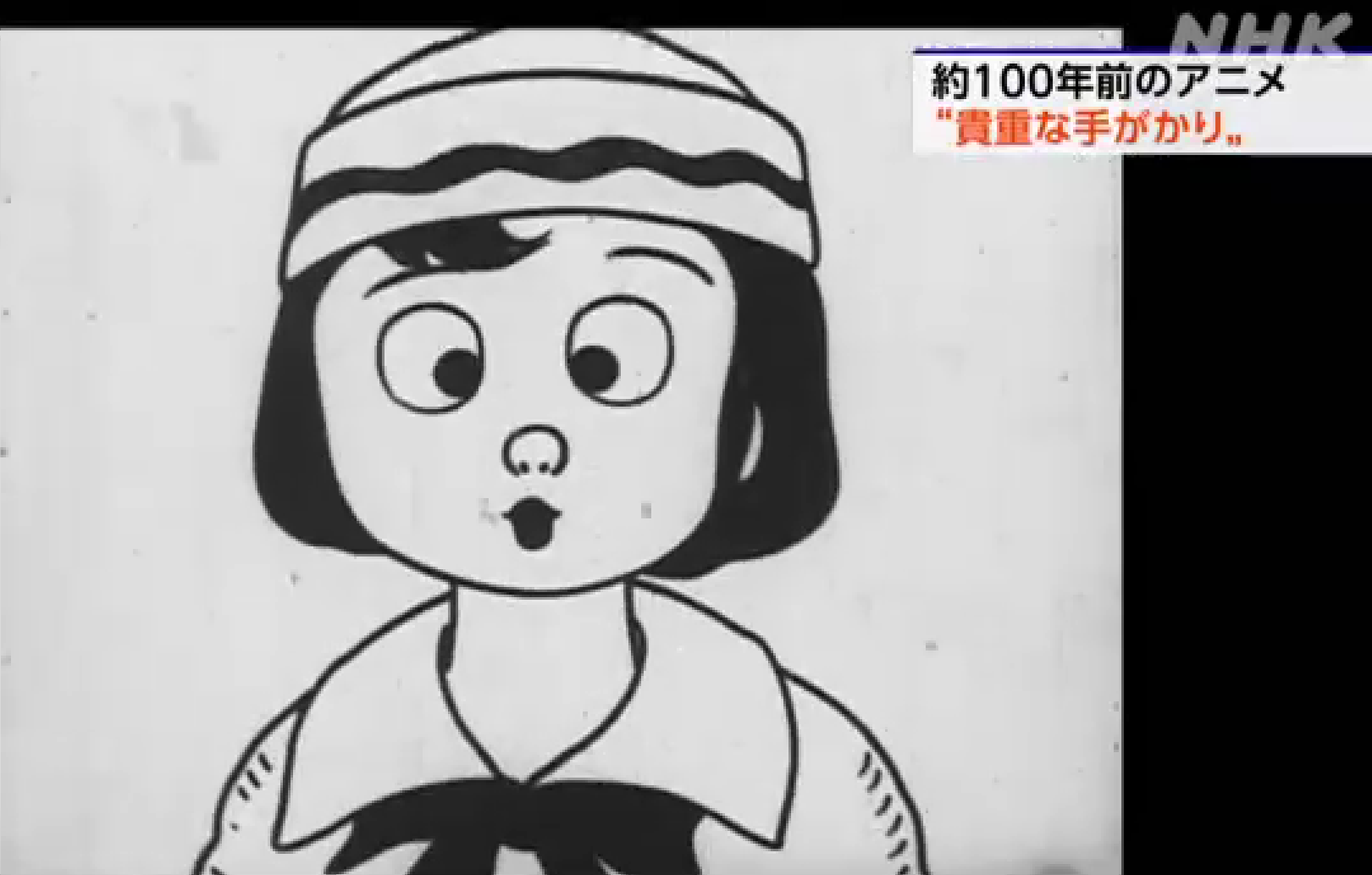 Япония обнаружила невиданное ранее аниме 100-летней давности